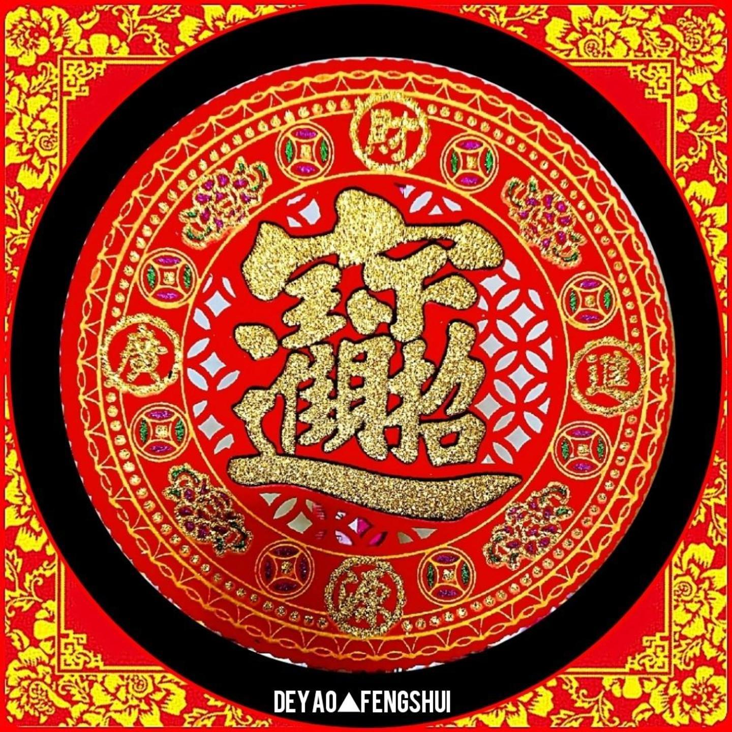 Auspicious Festive Decorations｜新年过年春联