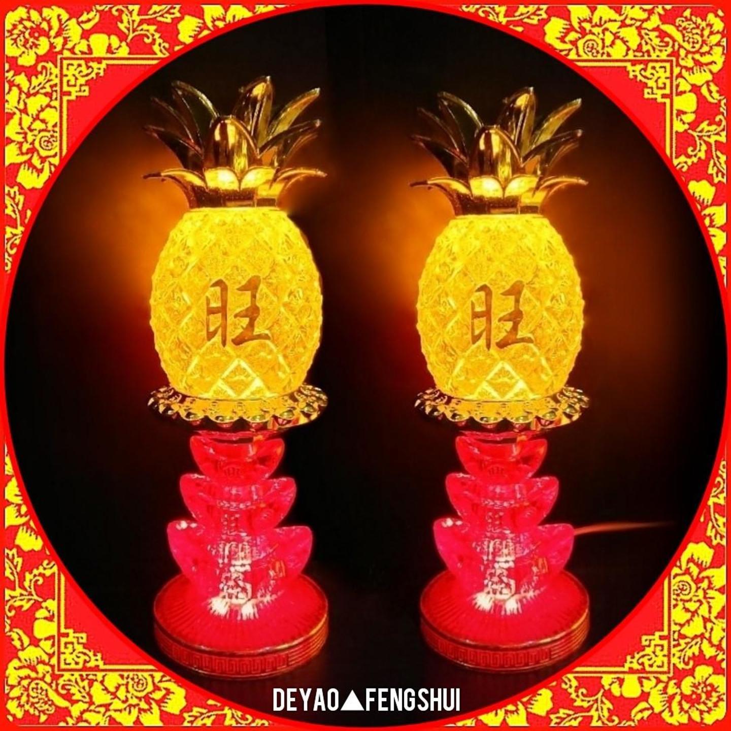 Auspicious Pineapple Lamp | 黄梨电灯