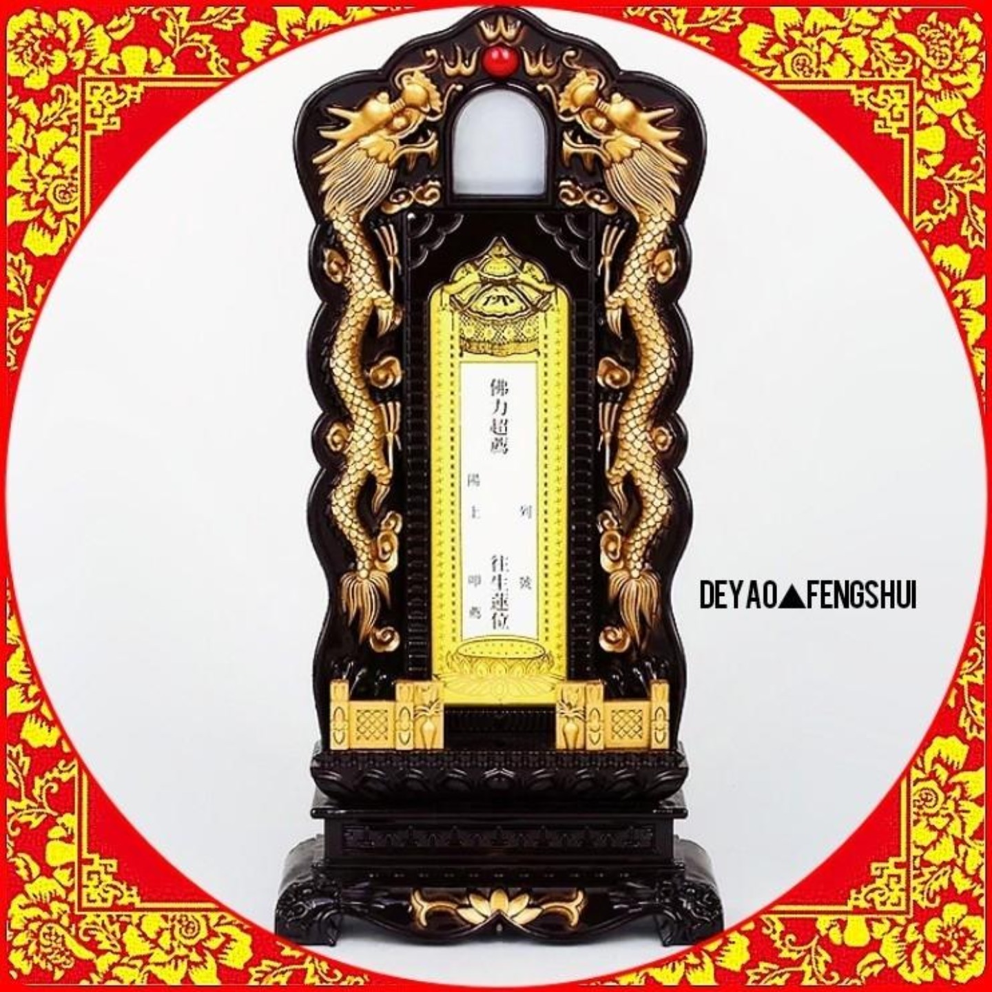 Auspicious Dragon Design Ancestors Tablet｜祖先牌位