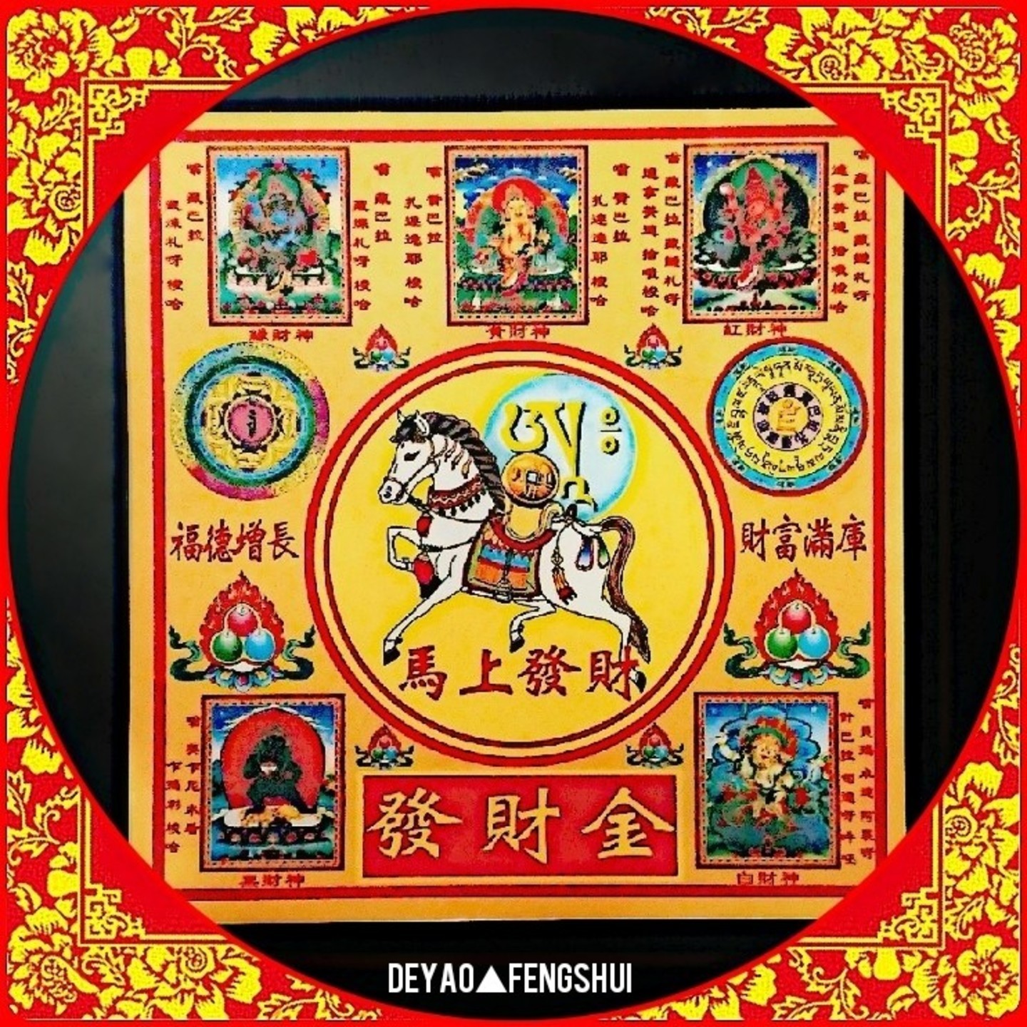 Tibetan Religious Offering Joss Paper｜西藏密宗金纸