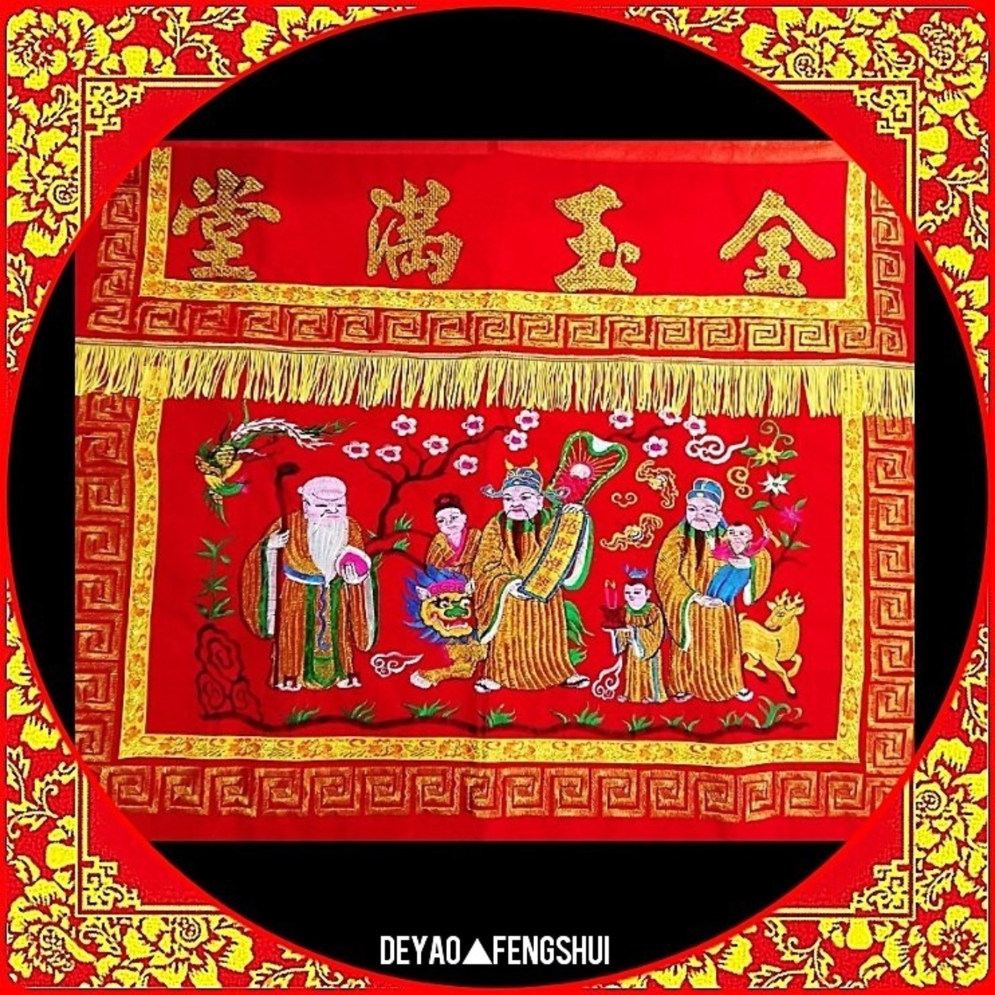 Religious Alter Table Skirt｜金玉满堂神桌布