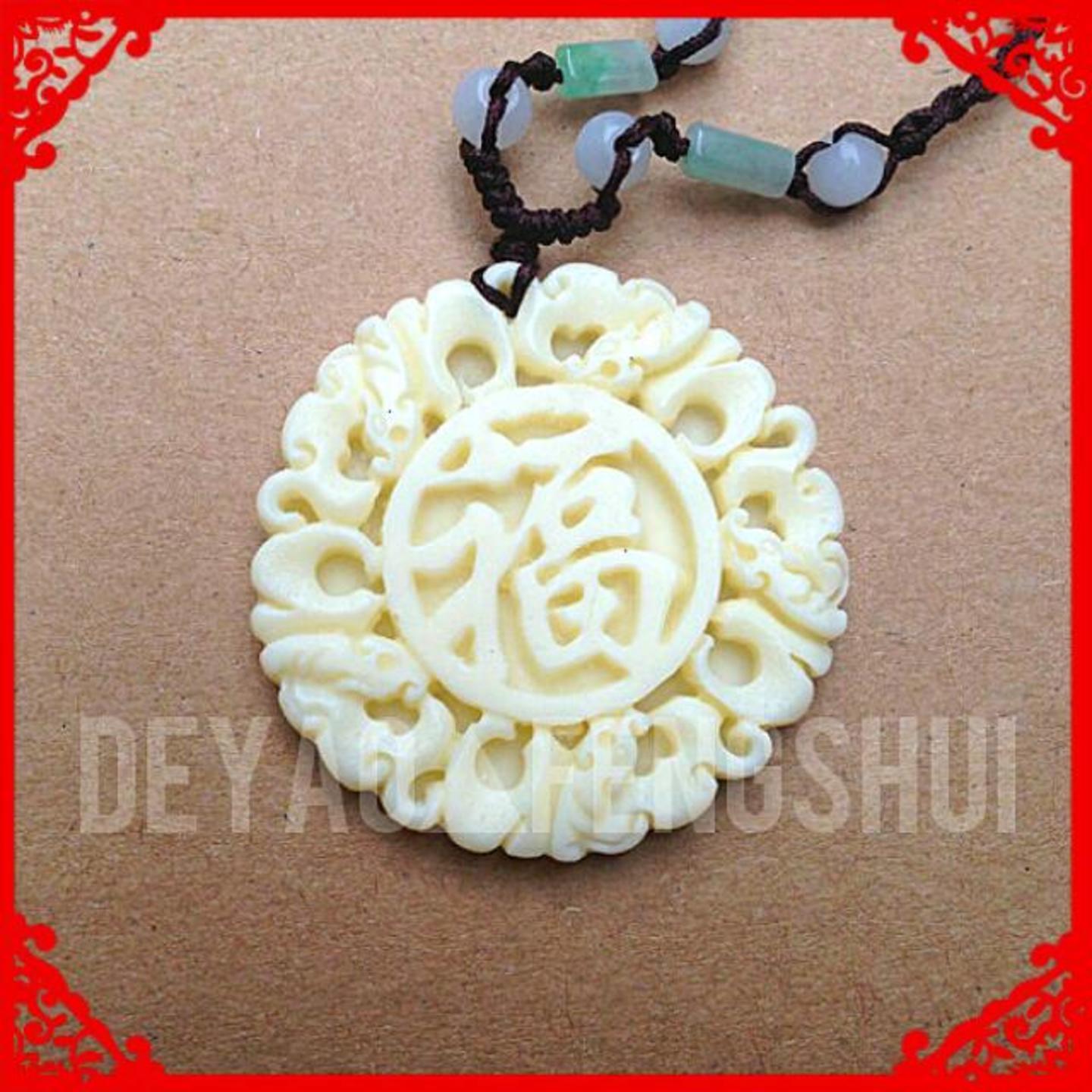 Beautiful High Relief Lucky Fu/福 Carved Cow Bone Round Pendant Necklace | 牛骨福项链牌