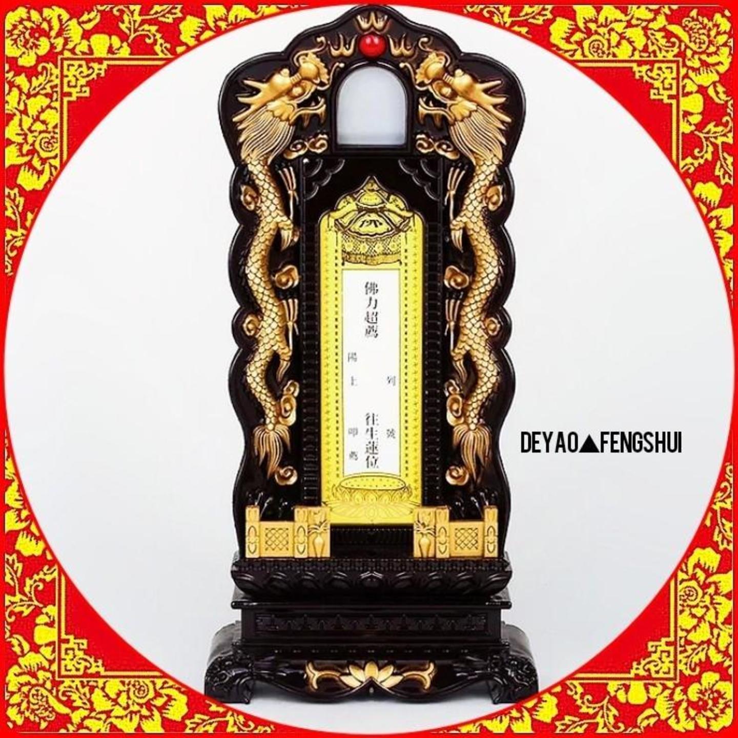 Auspicious Dragon Design Ancestors Tablet | 祖先牌位