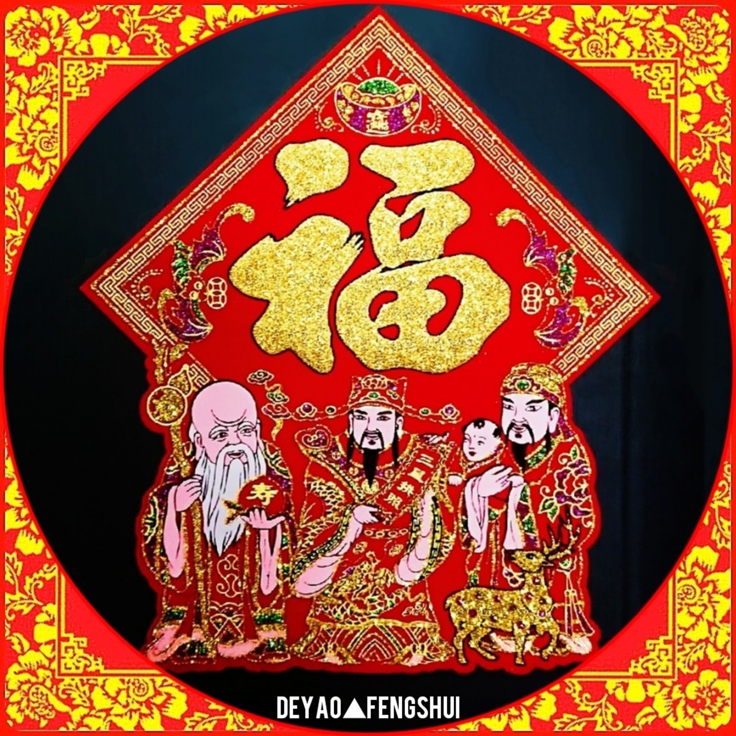 Auspicious Festive Decoration｜新年福春联