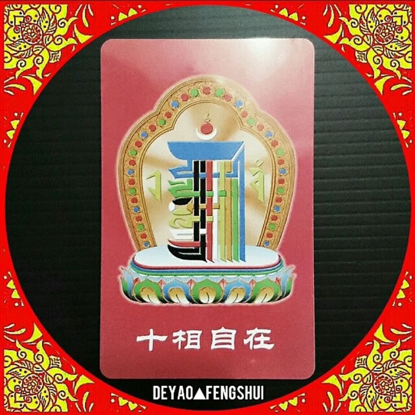 Religious Tibetan Kalachakra Talisman Card | 十相自在护身符卡