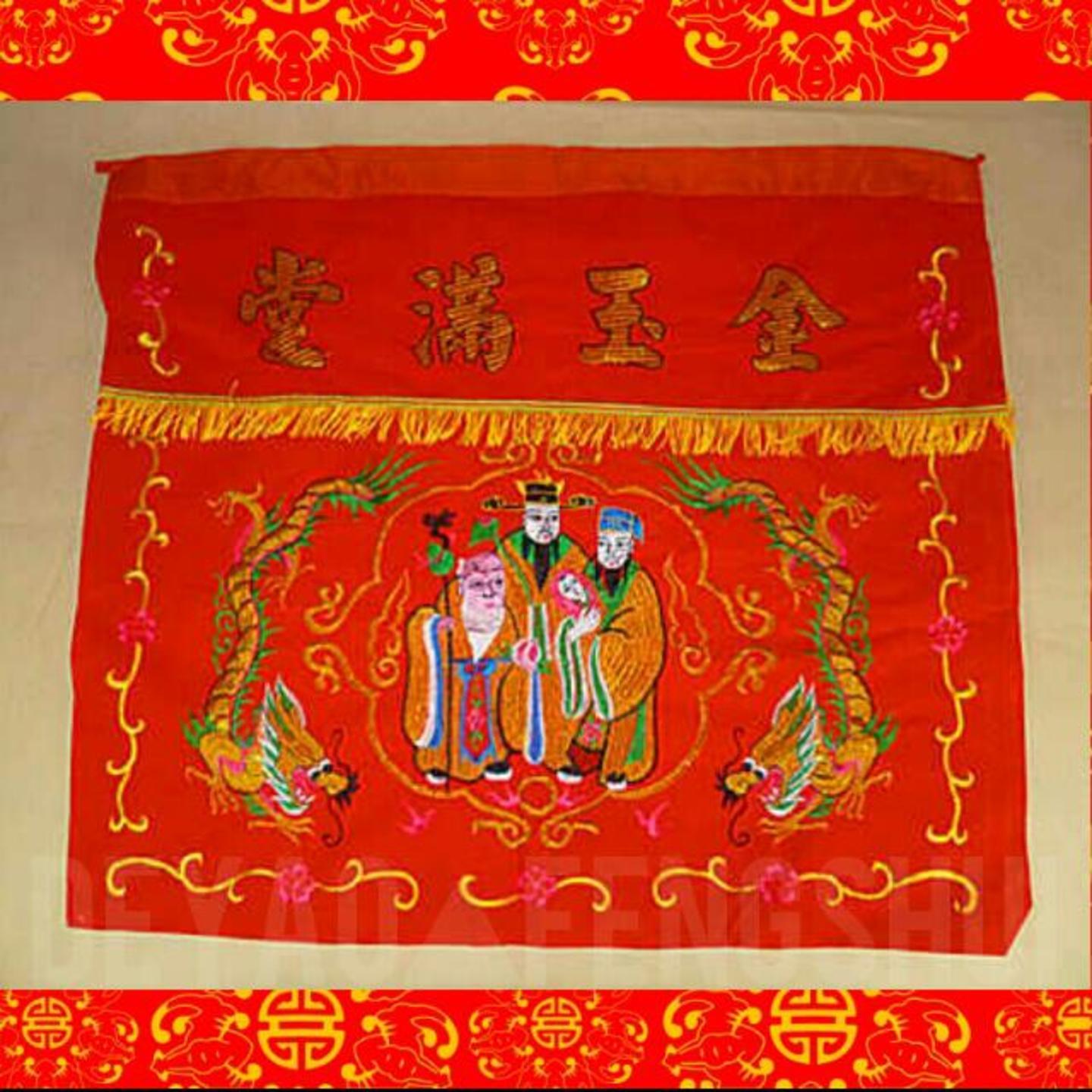 Religious Buddhist Temple Red Embroidered Alter Table Fabric Skirt Cloth Cover｜金玉满堂