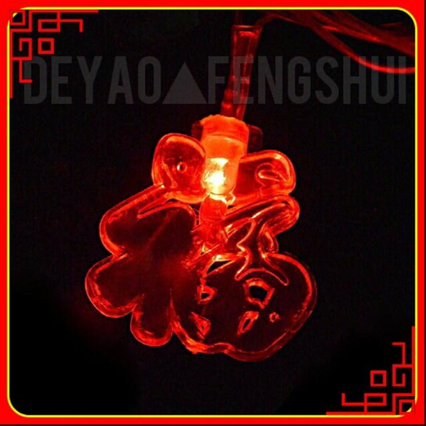 Auspicious Red Lucky Chinese Fu/福 Festive LED String Lighting | LED装饰灯