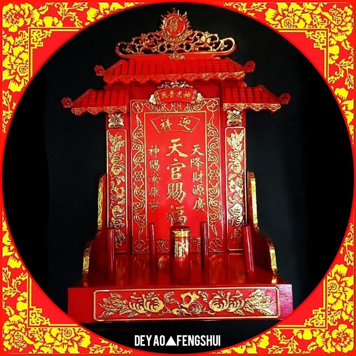 Deity Tian Gong Wooden Alter｜天公神桌