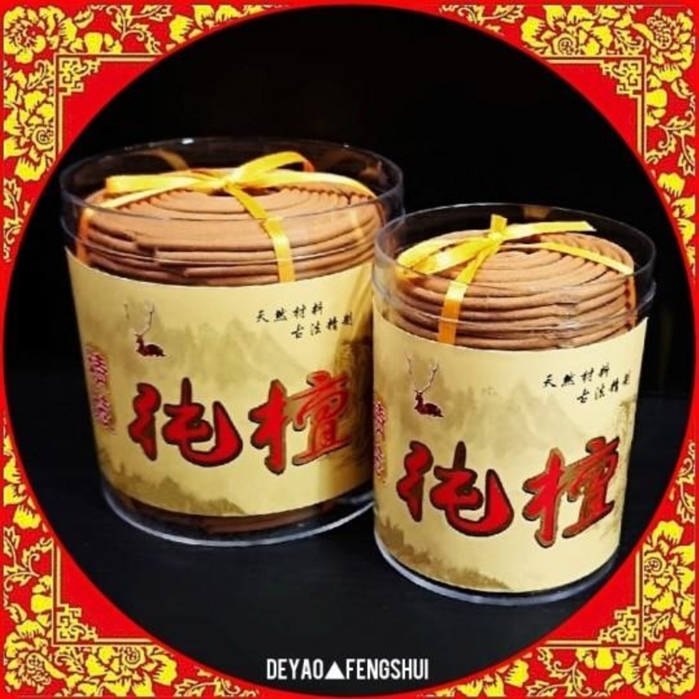 Sandalwood Coil