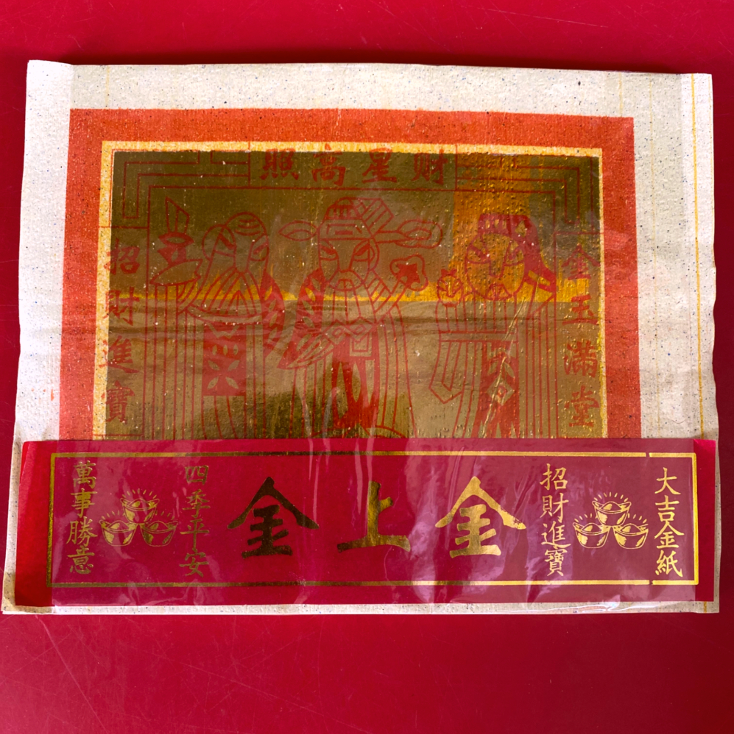 Joss Paper - 满面金上金