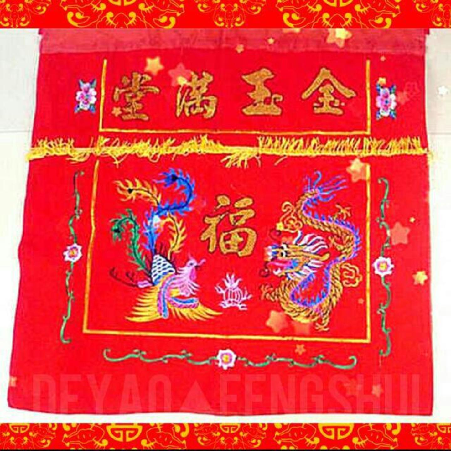 Religious Buddhist Temple Embroidered Red Alter Table Fabric Skirt Cloth Cover｜ '福'金玉满堂