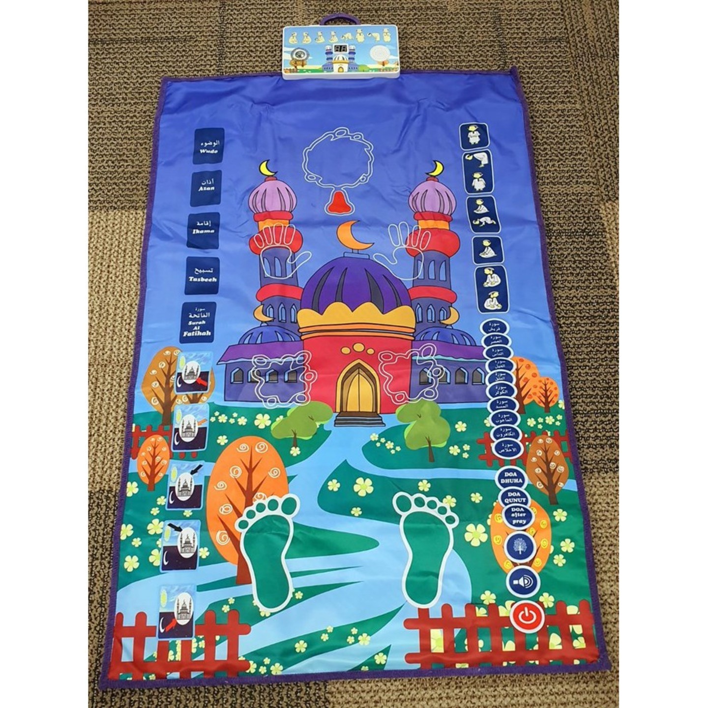 Kids Electronic Prayer Mat