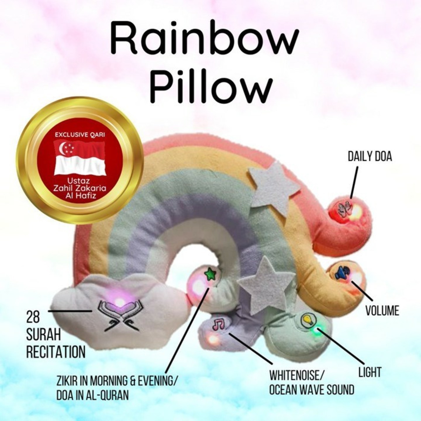 Rainbow Quran Pillow