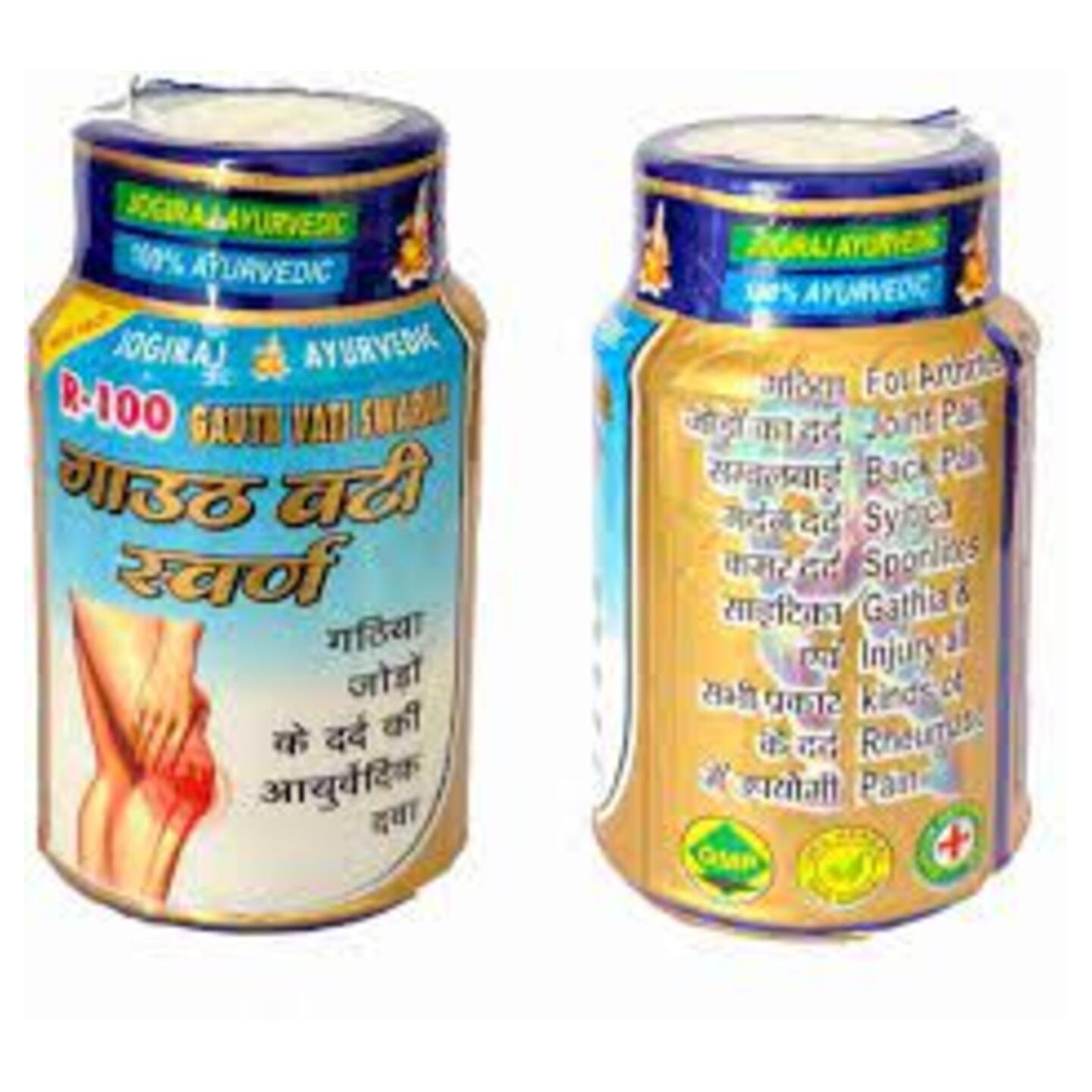 Jogiraj Gaut Vati Swarna ( Pack of 3)