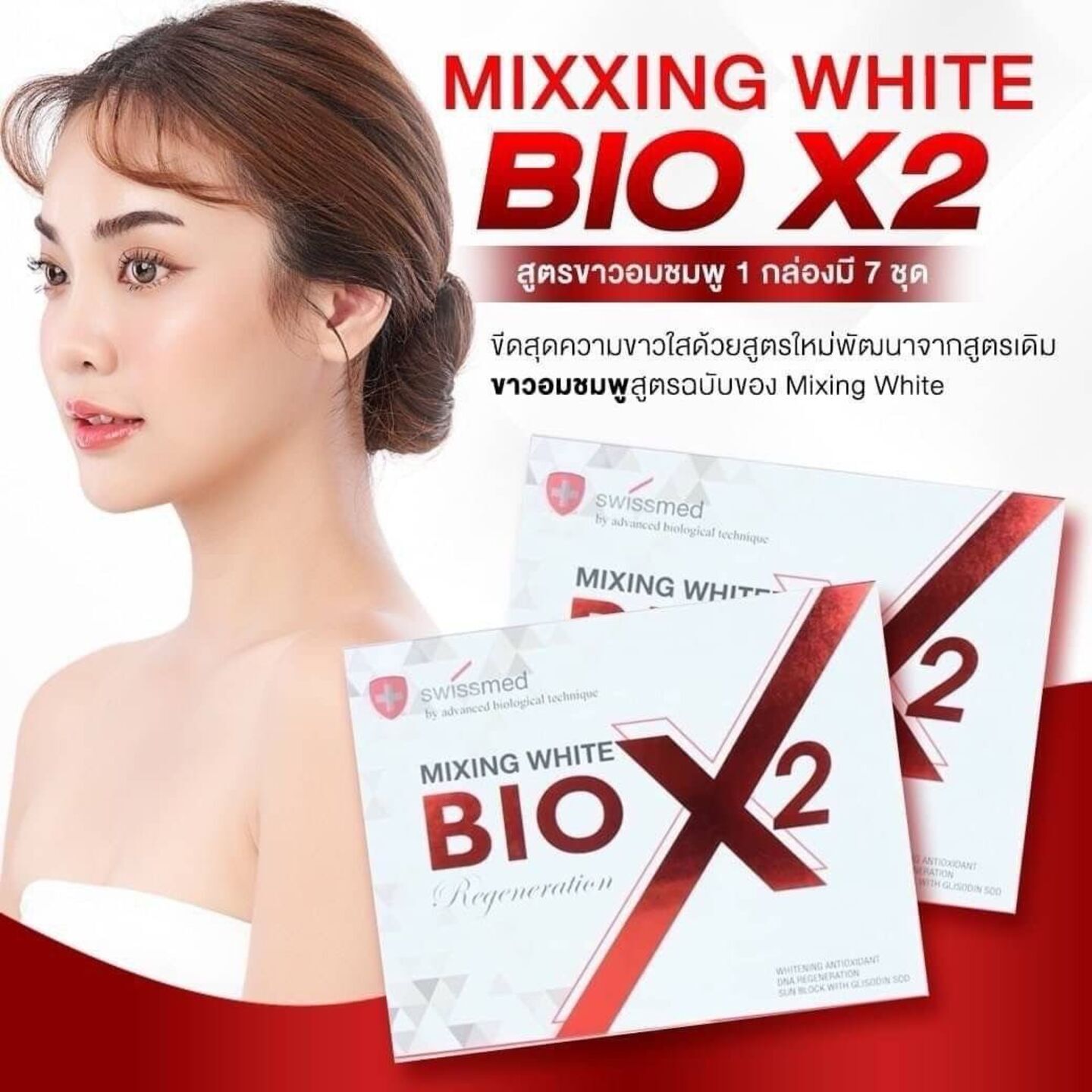 BIO X2 Mixing white