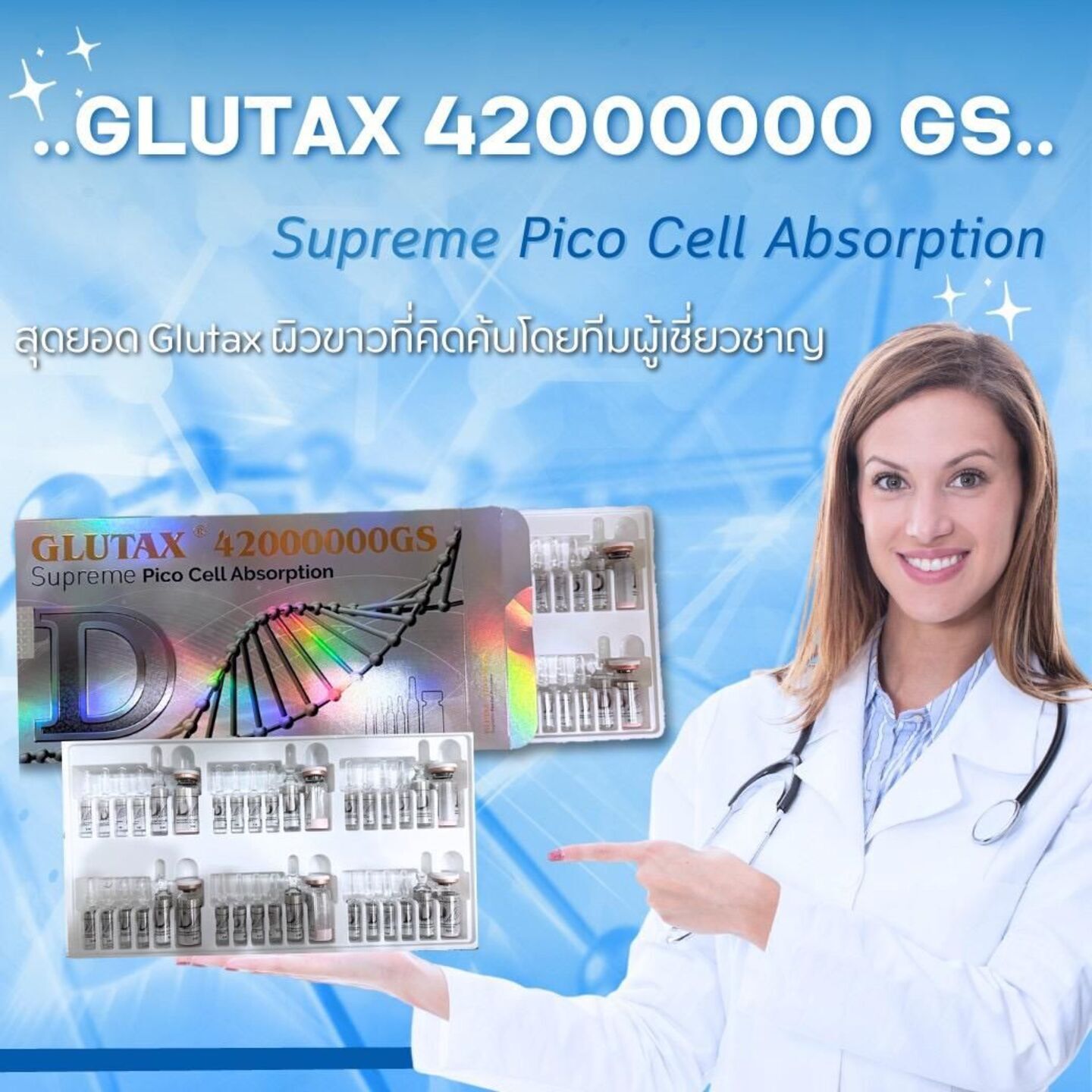 Glutax 42000000 GS