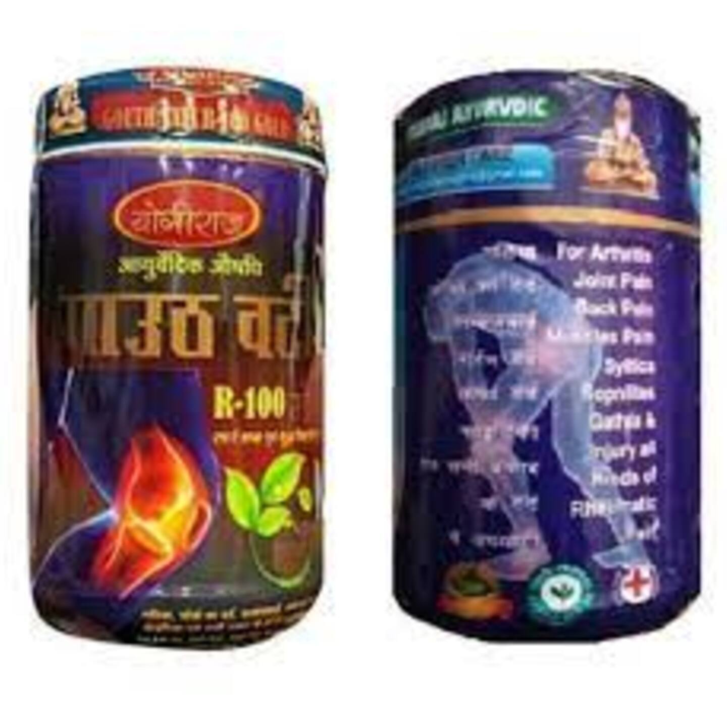Yogiraj Gauth Vati R 100 Gold