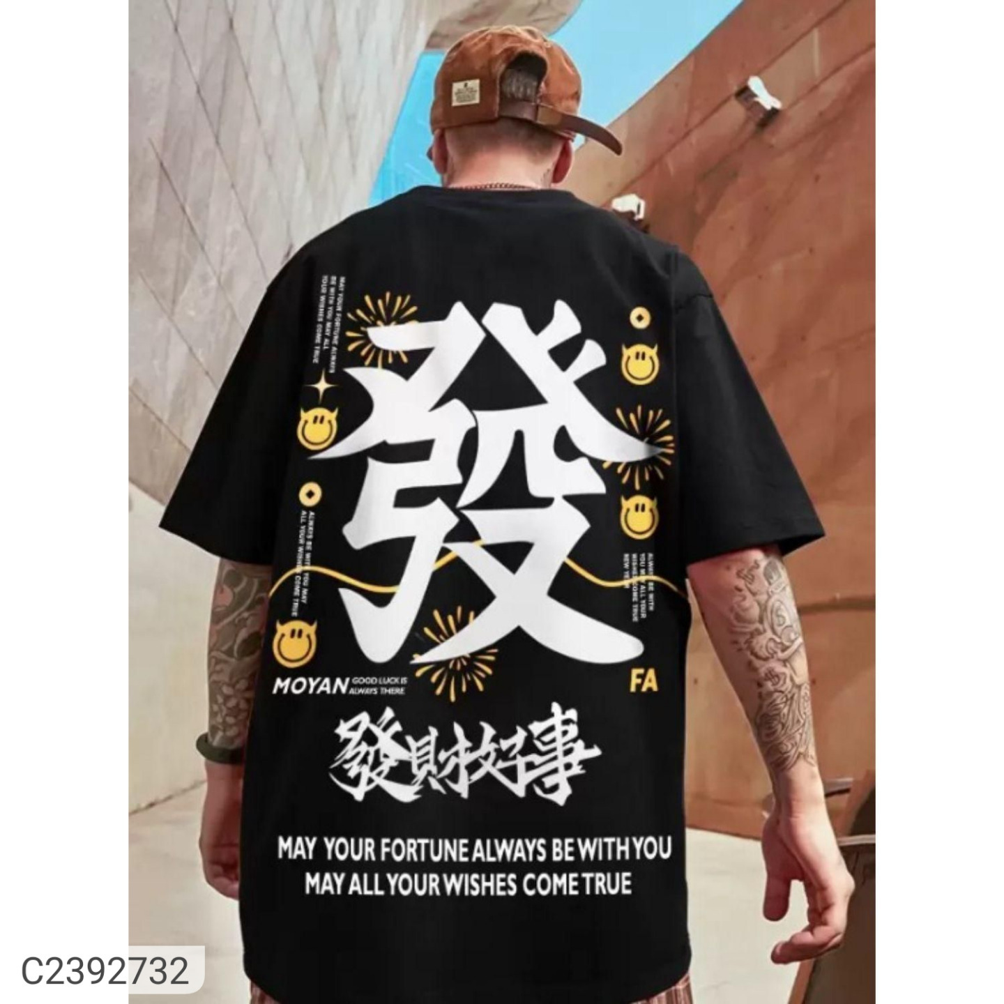 Mens Back Print Loose Fit T-shirt 2392732